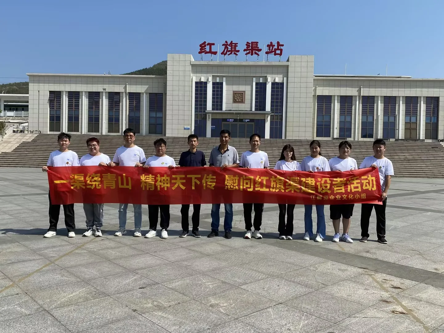江舸云伙伴探望红旗渠老人