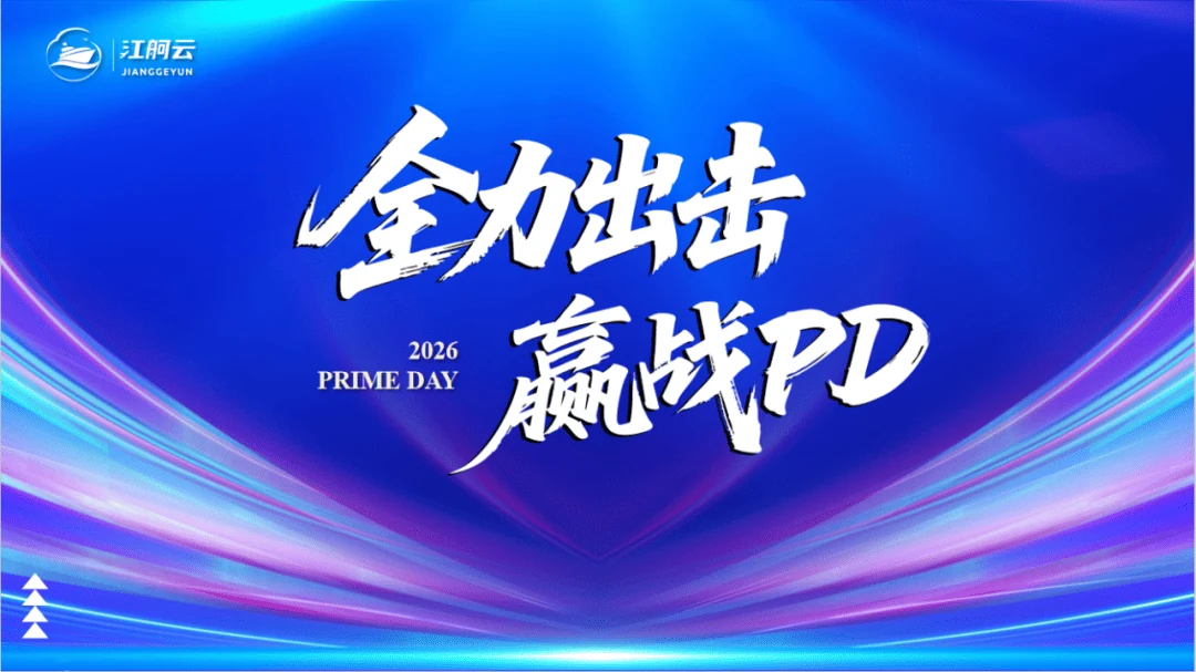 镌刻冲锋轨迹，淬炼战友锋芒