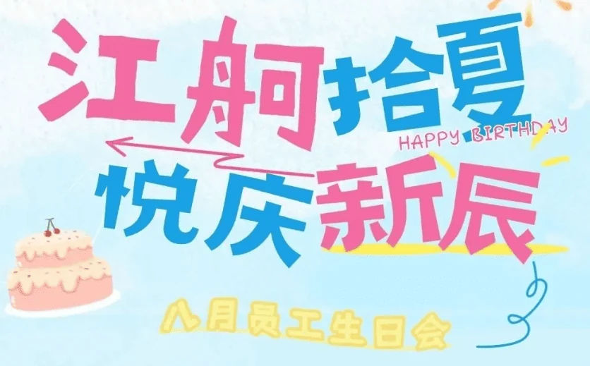 抚慰征途风尘，安放并肩初心